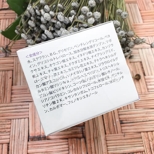 Kem dưỡng trắng dành cho da nhạy cảm Sakura Botanical Sensitive - Hoa Thiên Thảo